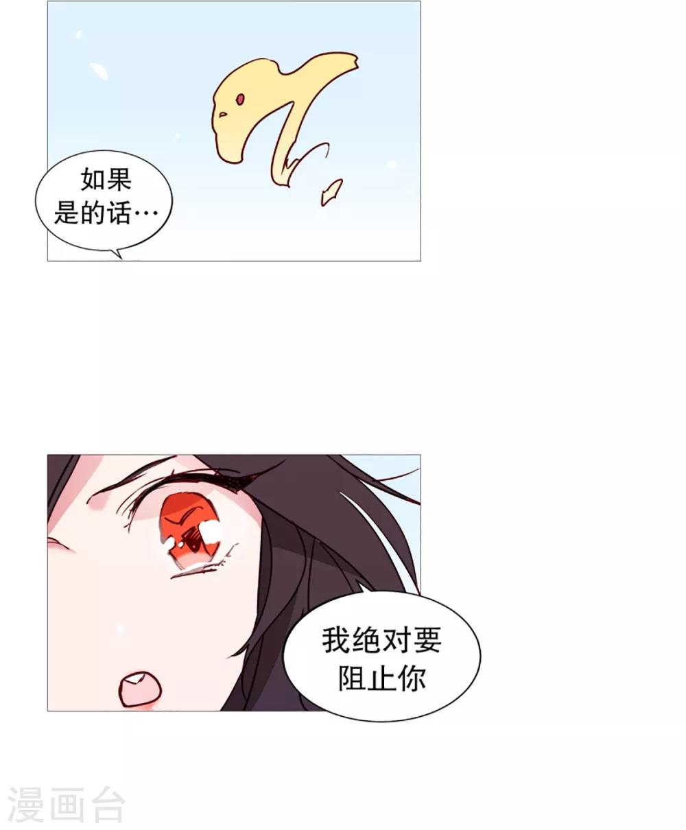 动物灵魂管理局韩漫全集-第42话 无人伸出的援手无删减无遮挡章节图片 