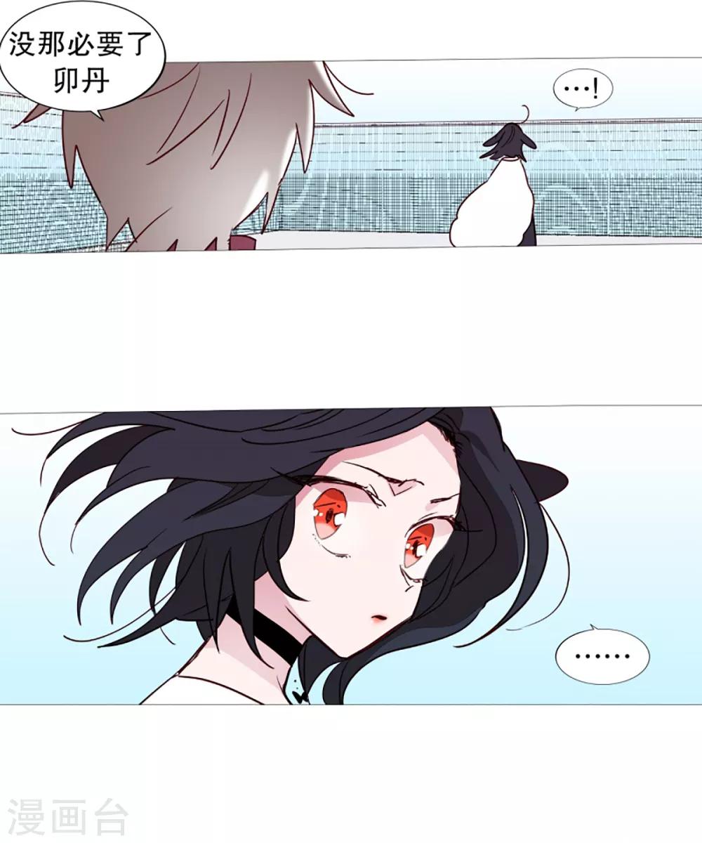 动物灵魂管理局韩漫全集-第42话 无人伸出的援手无删减无遮挡章节图片 