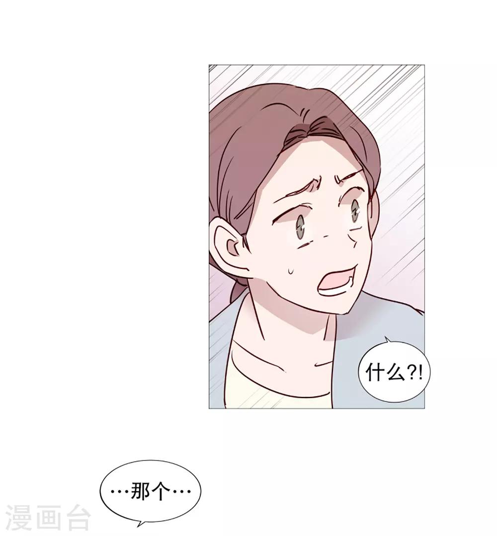 动物灵魂管理局韩漫全集-第42话 无人伸出的援手无删减无遮挡章节图片 
