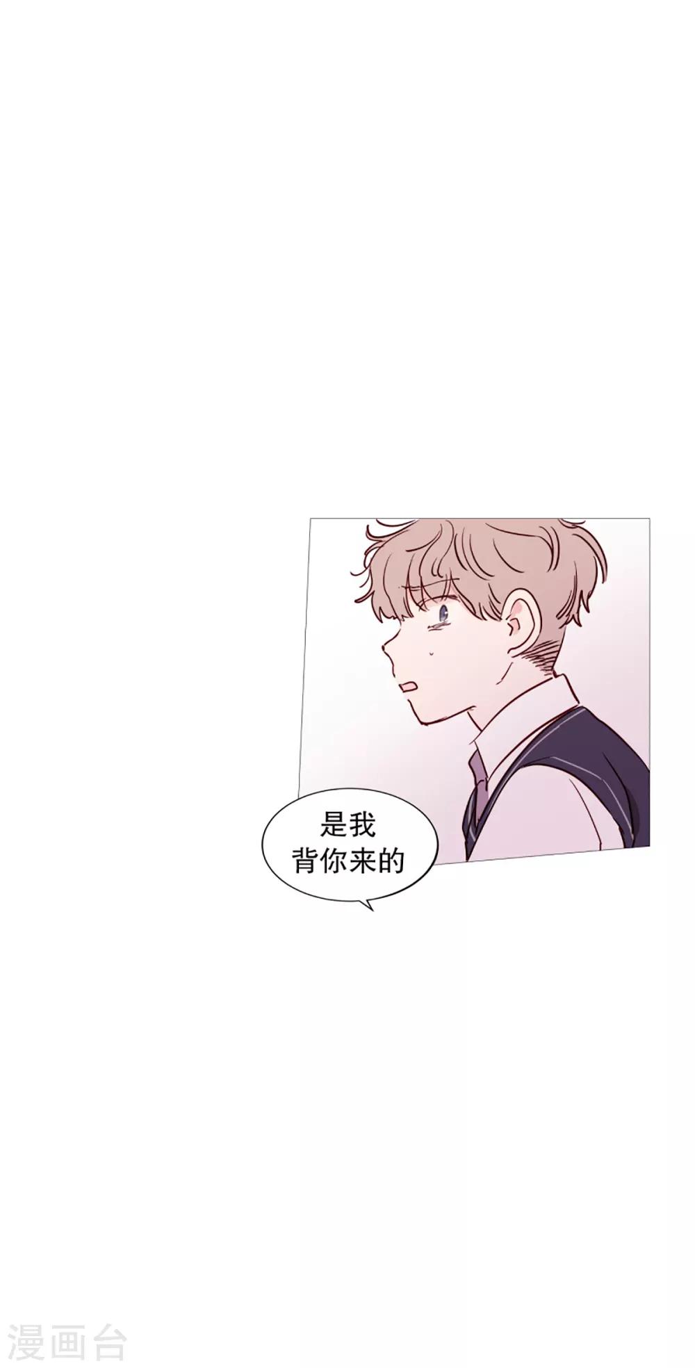 动物灵魂管理局韩漫全集-第43话 喜欢你无删减无遮挡章节图片 