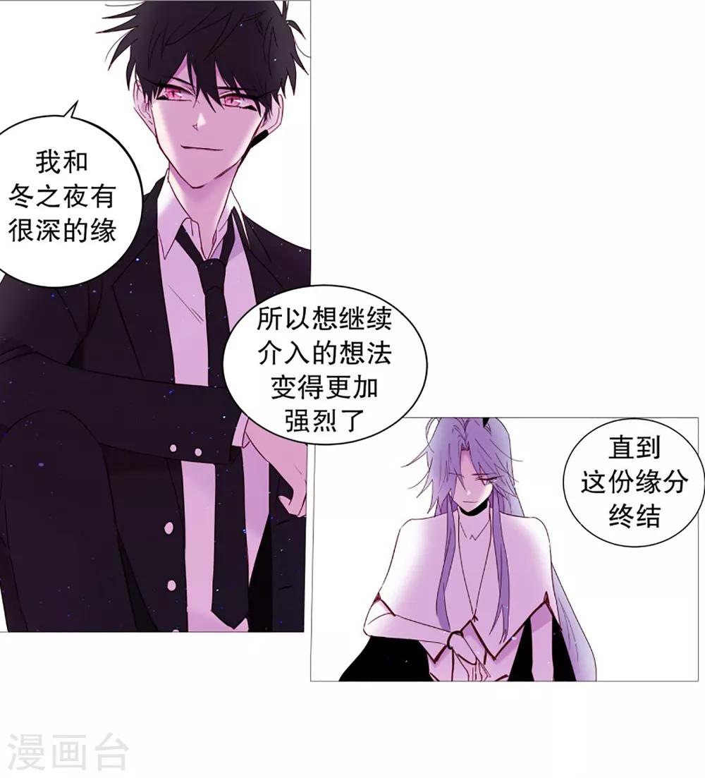 动物灵魂管理局韩漫全集-第44话 紫灵与阎魔无删减无遮挡章节图片 