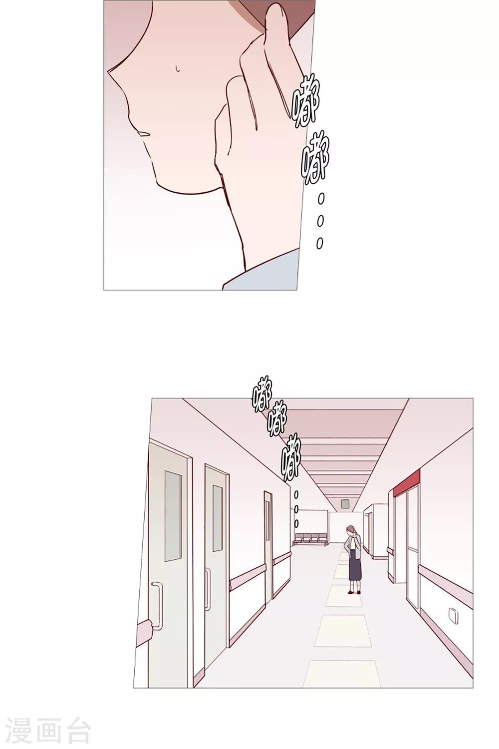 动物灵魂管理局韩漫全集-第44话 紫灵与阎魔无删减无遮挡章节图片 