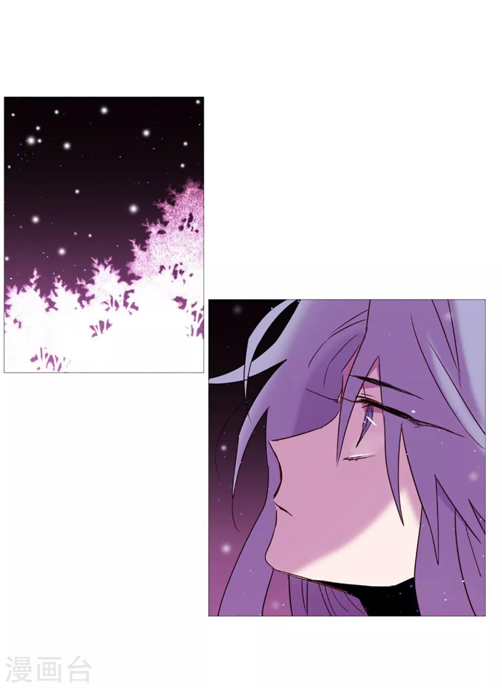 动物灵魂管理局韩漫全集-第44话 紫灵与阎魔无删减无遮挡章节图片 