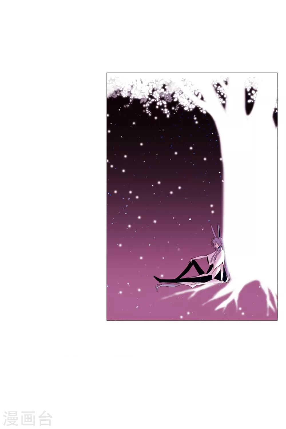动物灵魂管理局韩漫全集-第44话 紫灵与阎魔无删减无遮挡章节图片 
