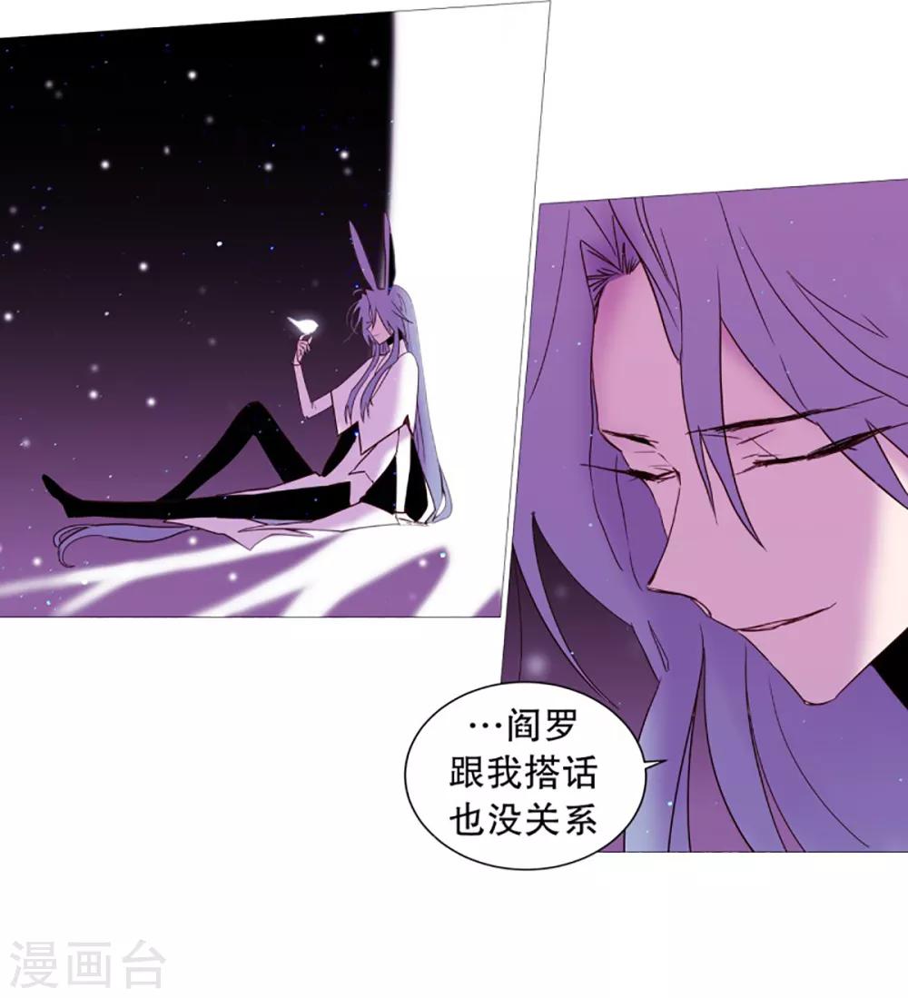 动物灵魂管理局韩漫全集-第44话 紫灵与阎魔无删减无遮挡章节图片 