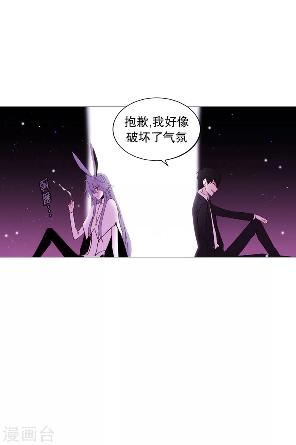 动物灵魂管理局韩漫全集-第44话 紫灵与阎魔无删减无遮挡章节图片 