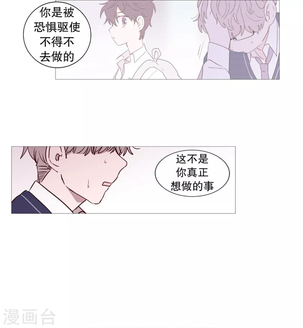 动物灵魂管理局韩漫全集-第45话 想做的事无删减无遮挡章节图片 