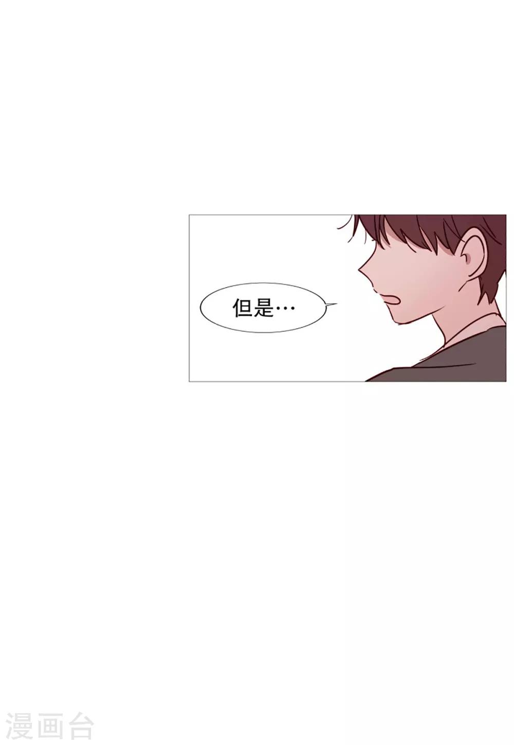 动物灵魂管理局韩漫全集-第45话 想做的事无删减无遮挡章节图片 