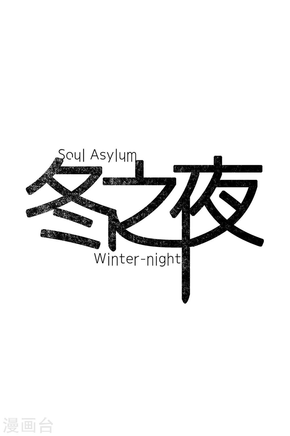动物灵魂管理局韩漫全集-第46话 没有怨恨无删减无遮挡章节图片 