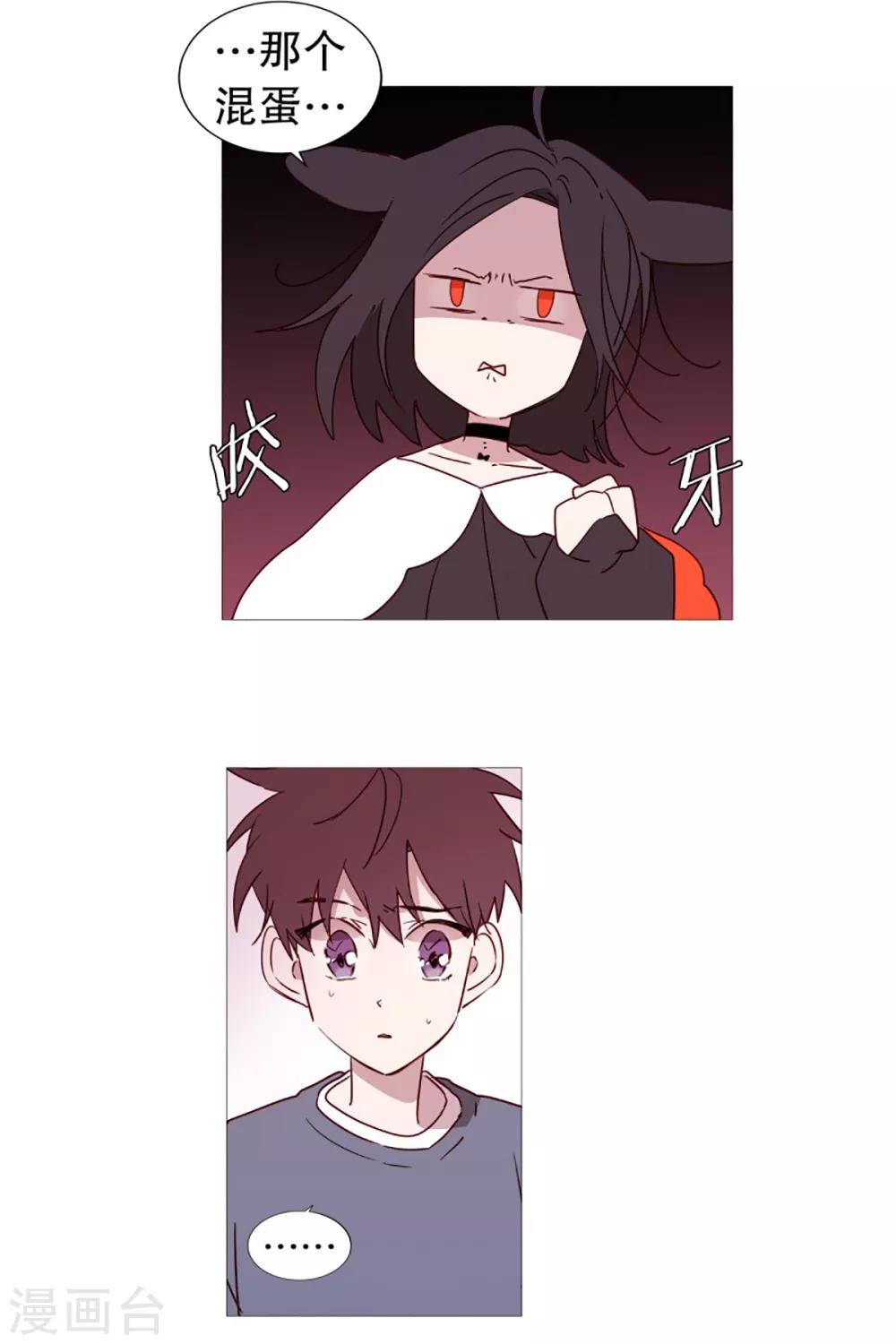 动物灵魂管理局韩漫全集-第46话 没有怨恨无删减无遮挡章节图片 
