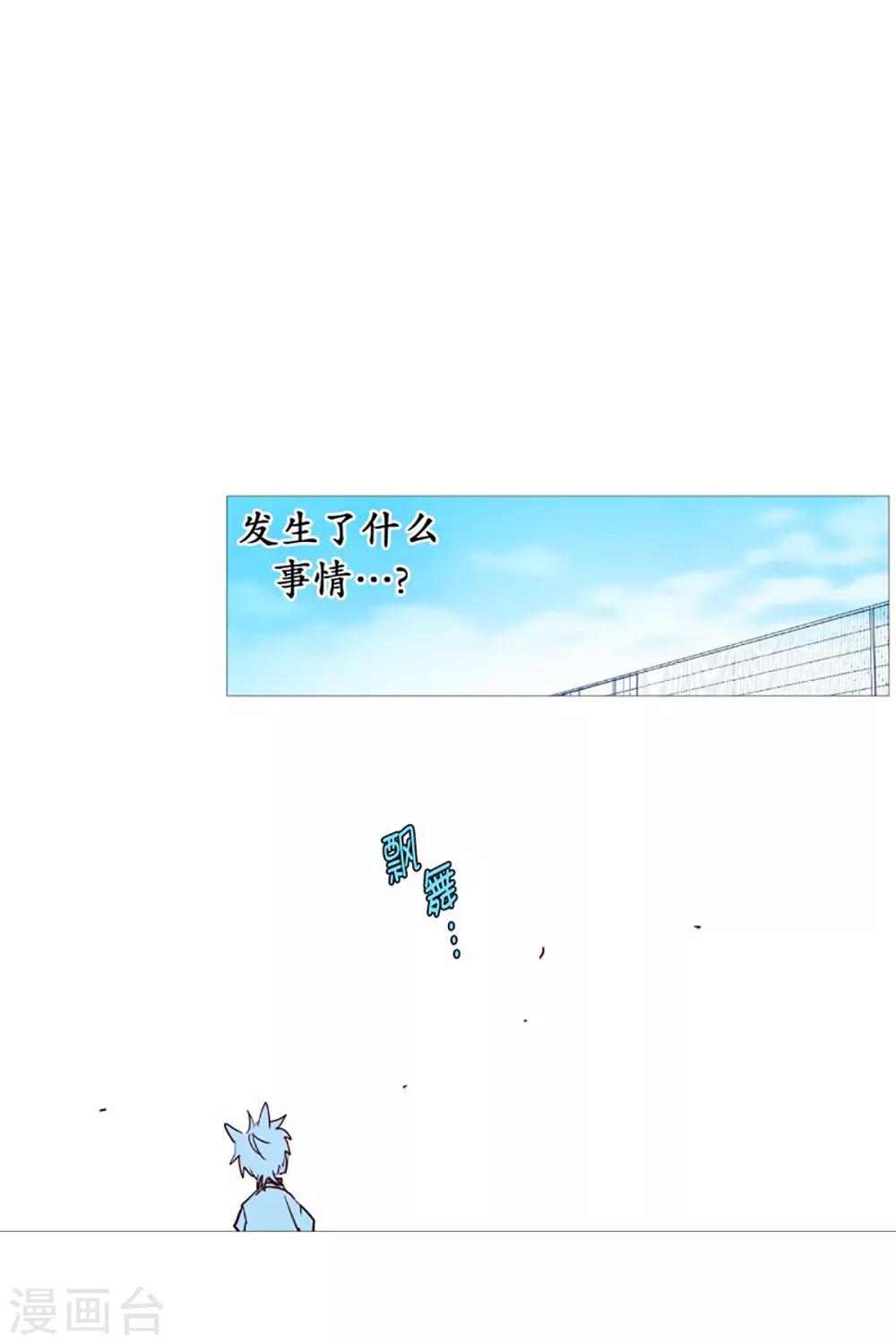 动物灵魂管理局韩漫全集-第46话 没有怨恨无删减无遮挡章节图片 
