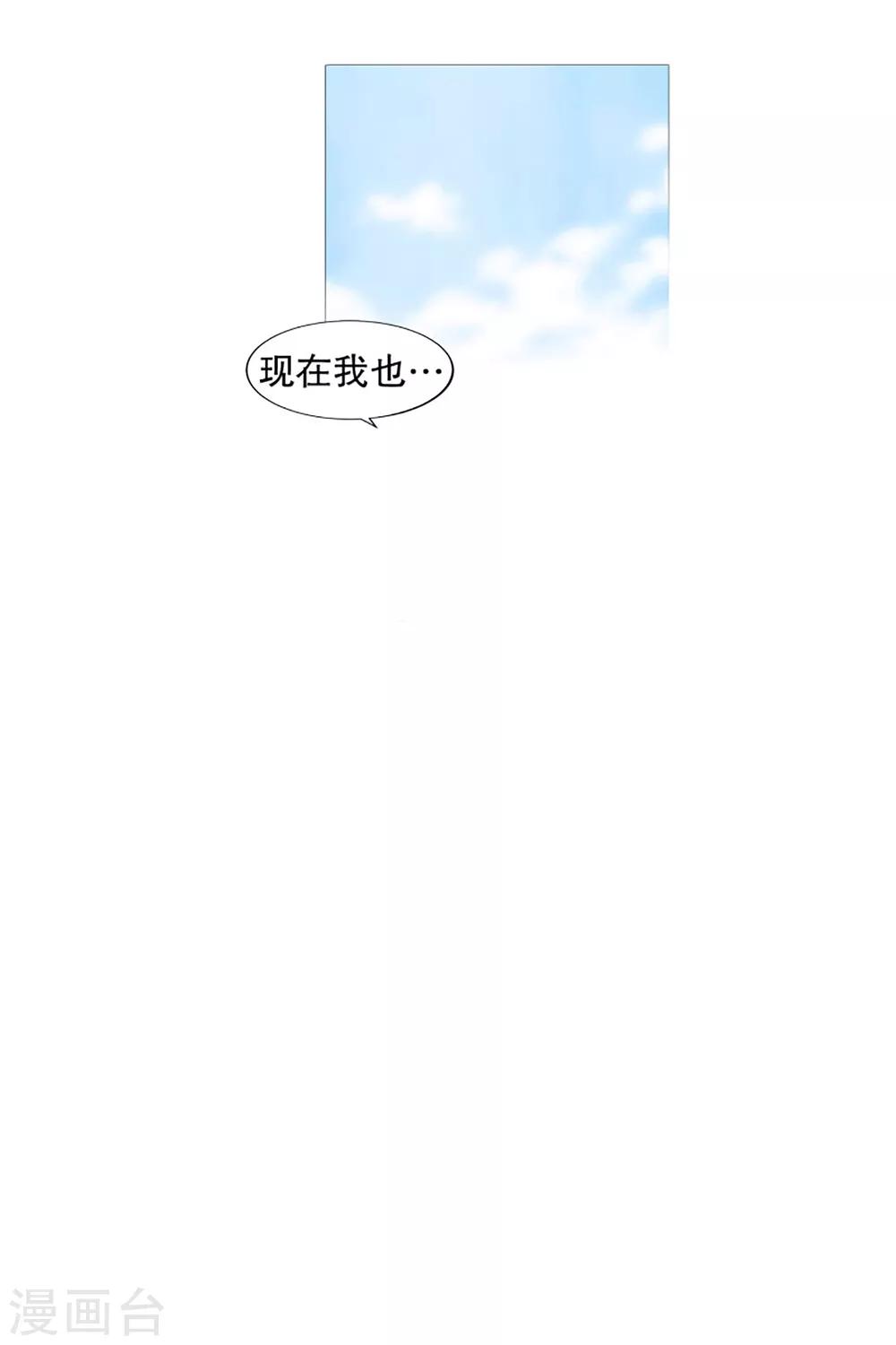 动物灵魂管理局韩漫全集-第46话 没有怨恨无删减无遮挡章节图片 
