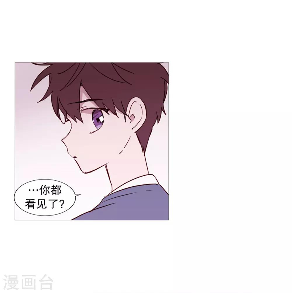 动物灵魂管理局韩漫全集-第46话 没有怨恨无删减无遮挡章节图片 