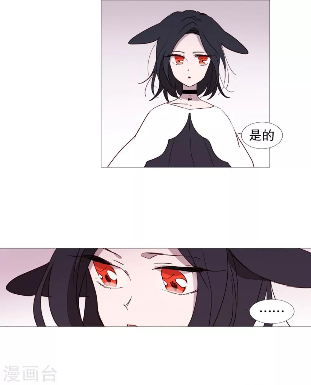 动物灵魂管理局韩漫全集-第46话 没有怨恨无删减无遮挡章节图片 