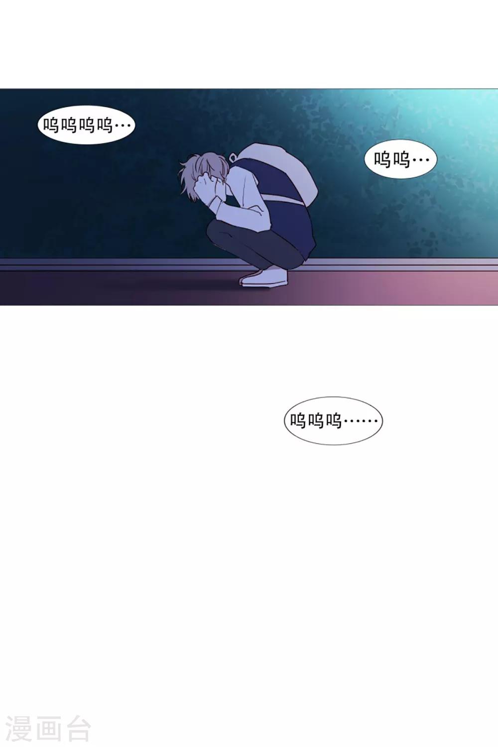 动物灵魂管理局韩漫全集-第46话 没有怨恨无删减无遮挡章节图片 