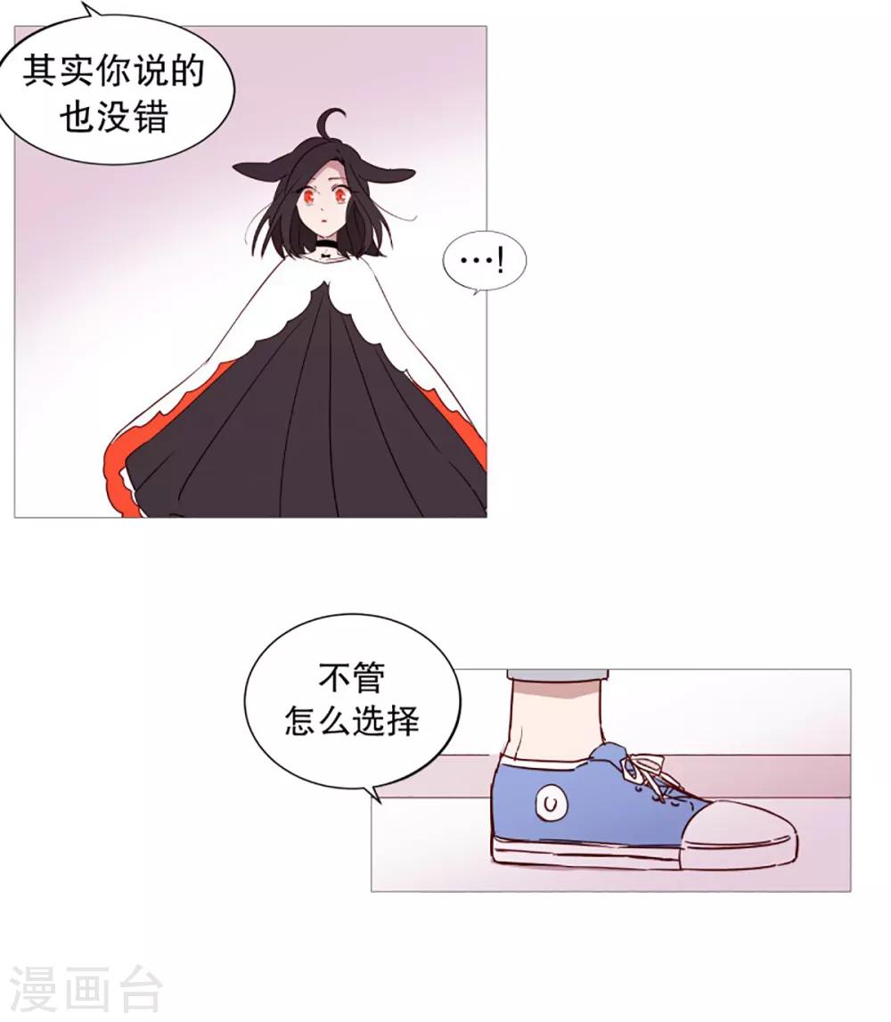 动物灵魂管理局韩漫全集-第46话 没有怨恨无删减无遮挡章节图片 