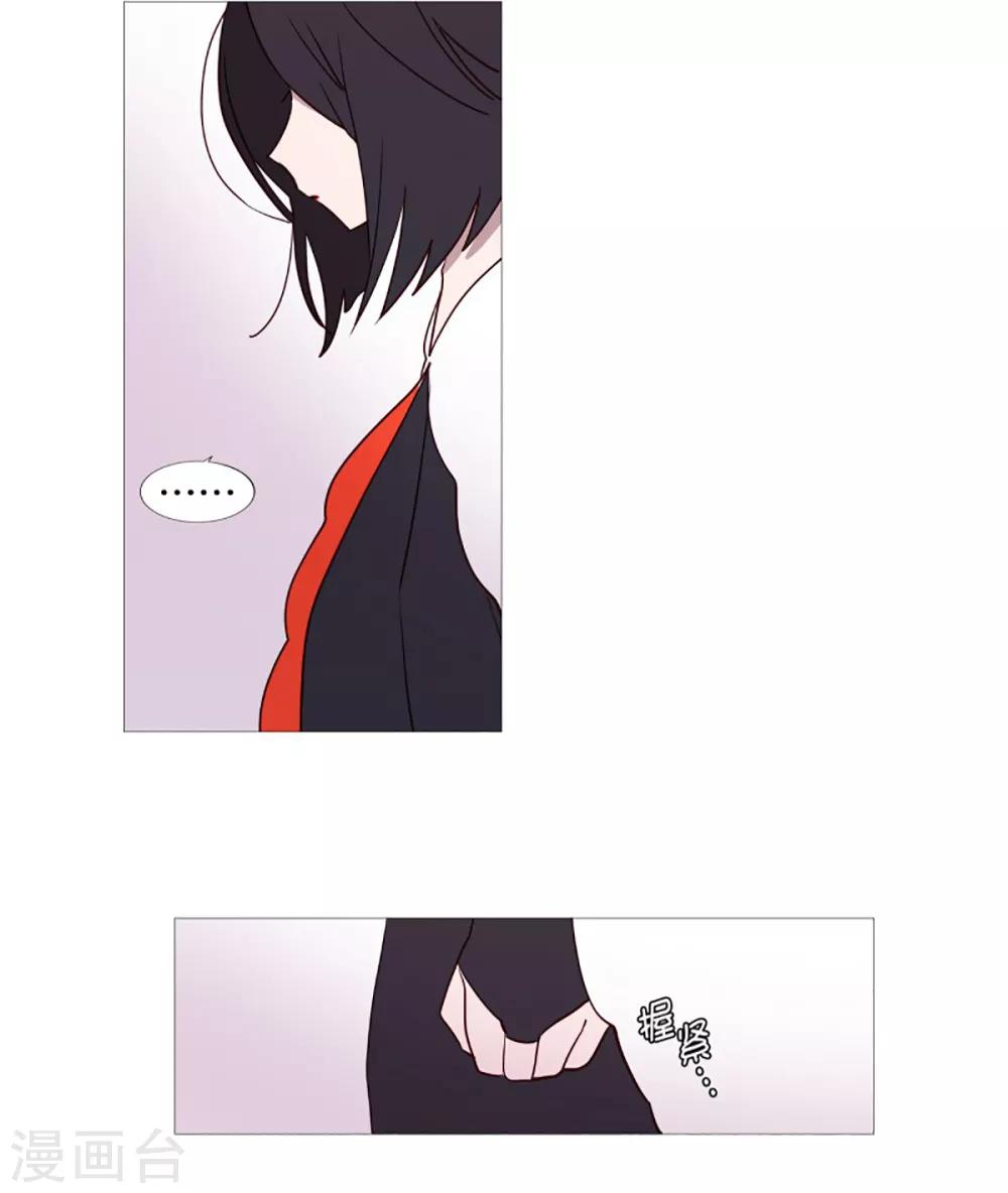 动物灵魂管理局韩漫全集-第46话 没有怨恨无删减无遮挡章节图片 