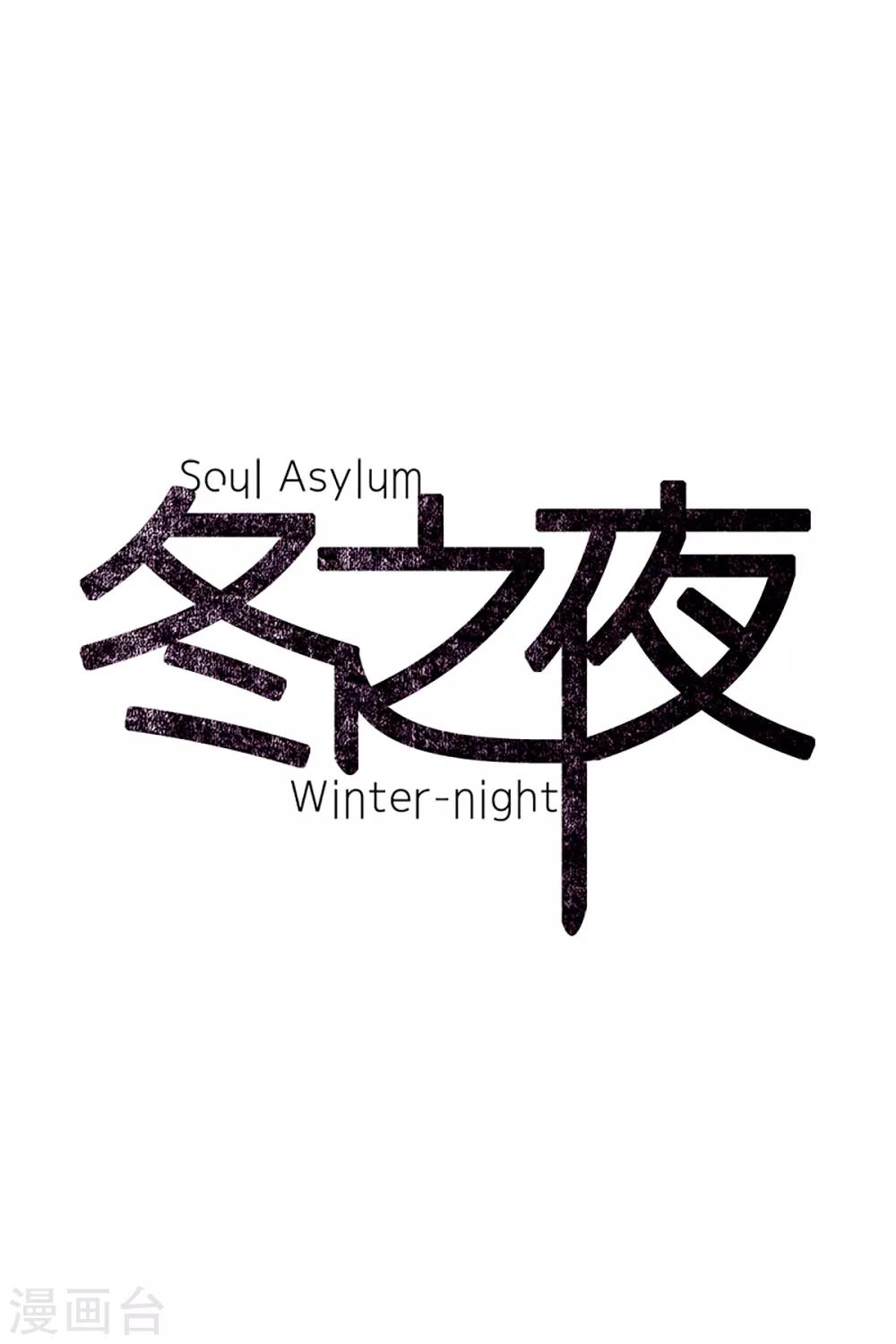 动物灵魂管理局韩漫全集-第47话 打赌无删减无遮挡章节图片 