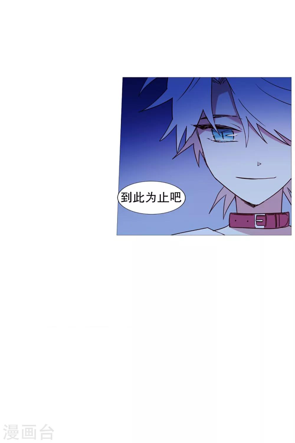 动物灵魂管理局韩漫全集-第47话 打赌无删减无遮挡章节图片 
