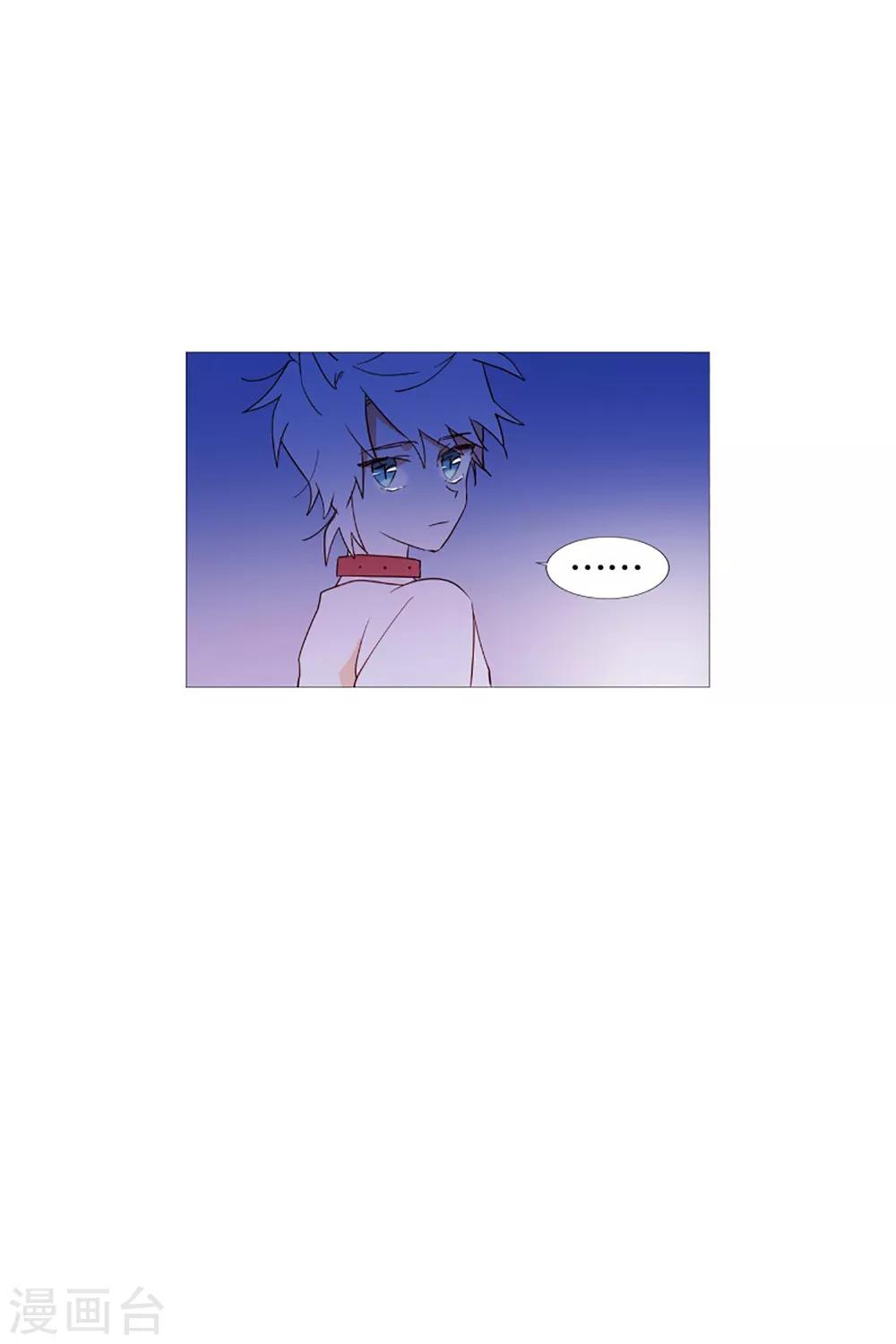 动物灵魂管理局韩漫全集-第47话 打赌无删减无遮挡章节图片 