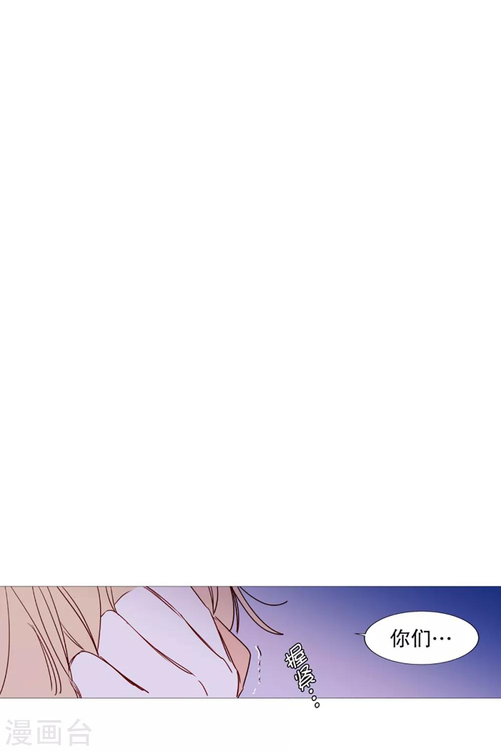 动物灵魂管理局韩漫全集-第47话 打赌无删减无遮挡章节图片 