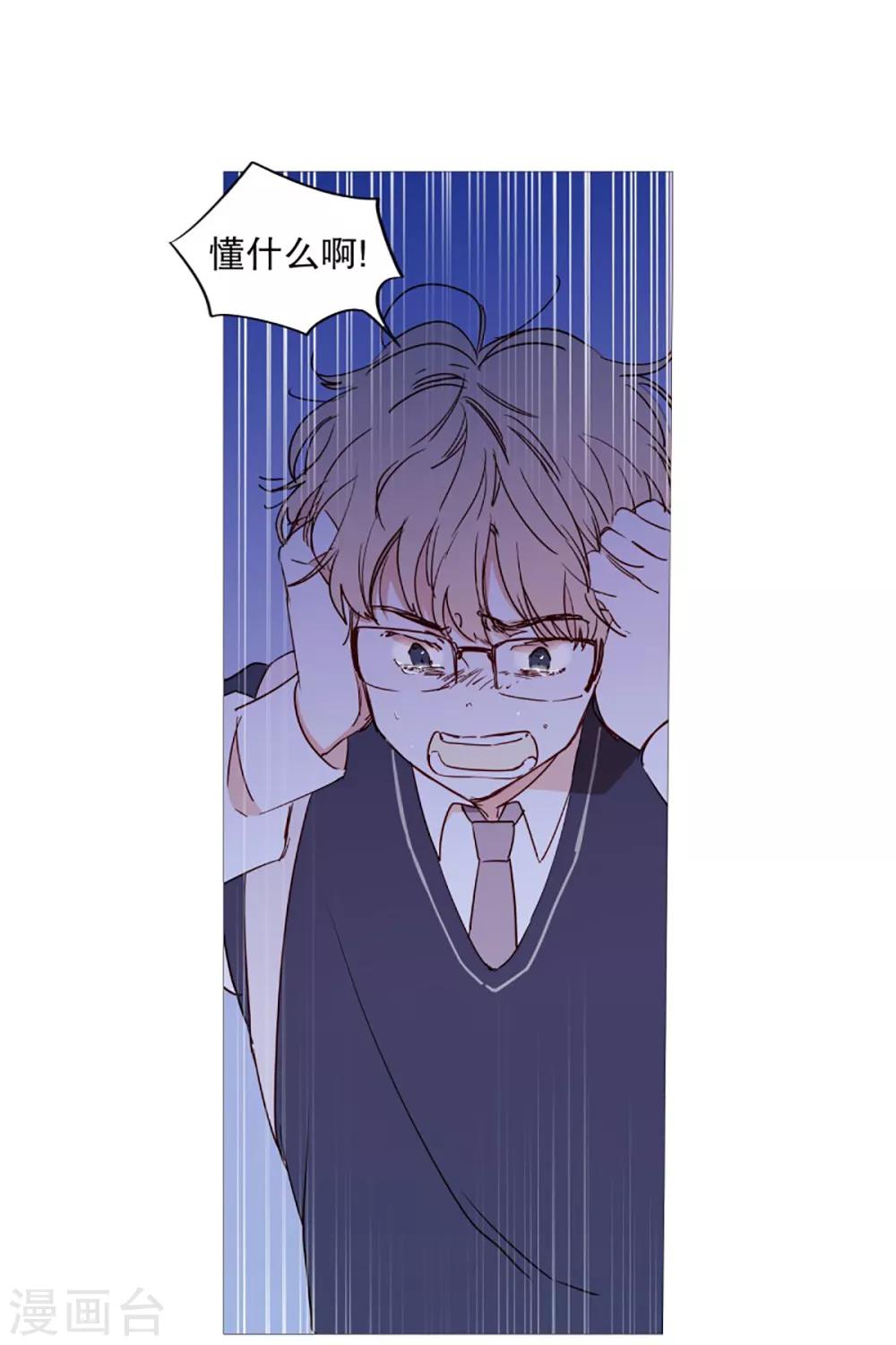 动物灵魂管理局韩漫全集-第47话 打赌无删减无遮挡章节图片 