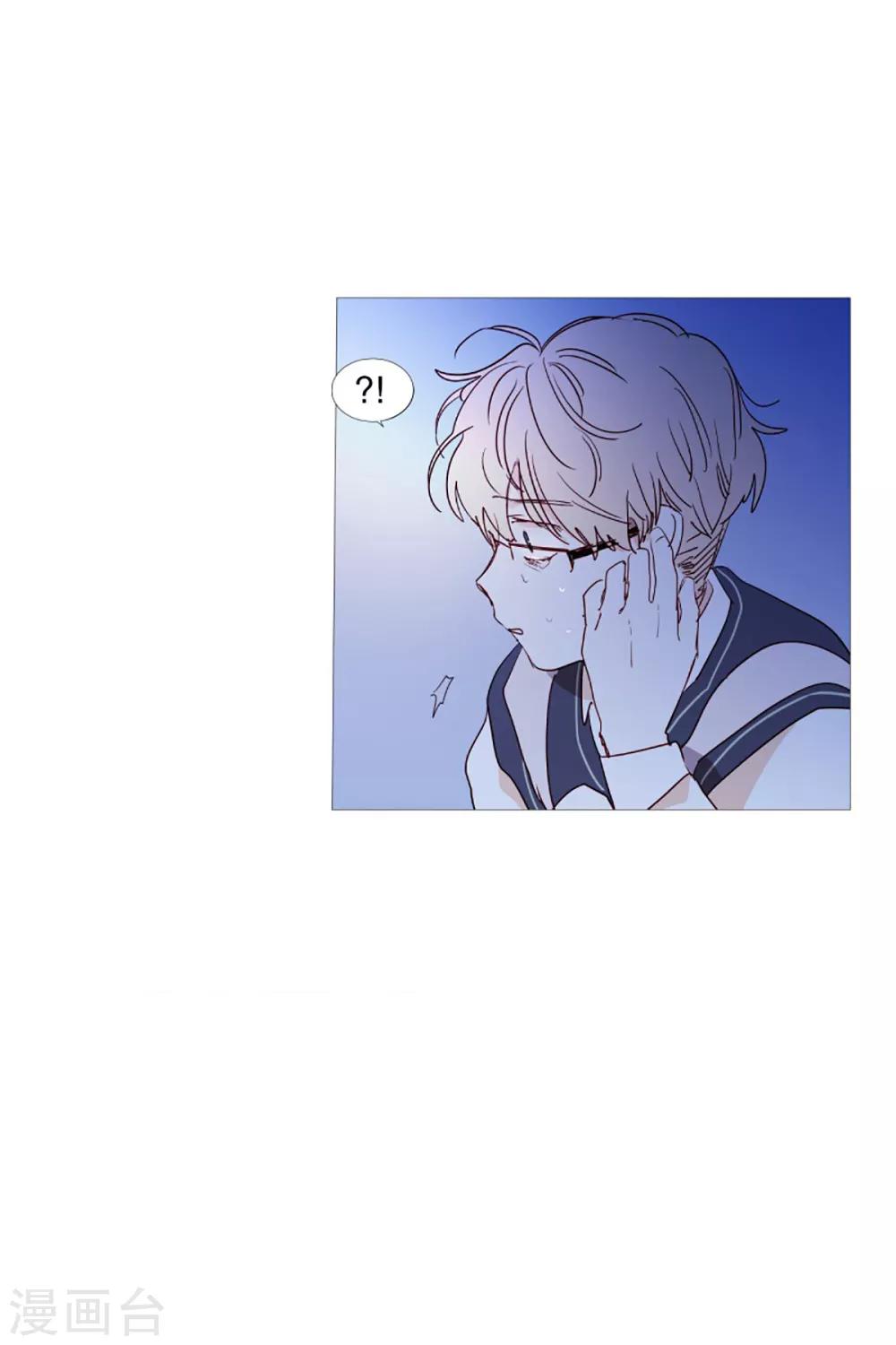 动物灵魂管理局韩漫全集-第47话 打赌无删减无遮挡章节图片 