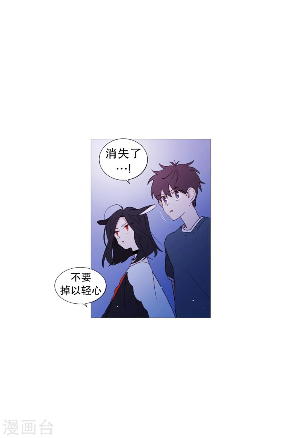动物灵魂管理局韩漫全集-第48话 小毅的内心1无删减无遮挡章节图片 