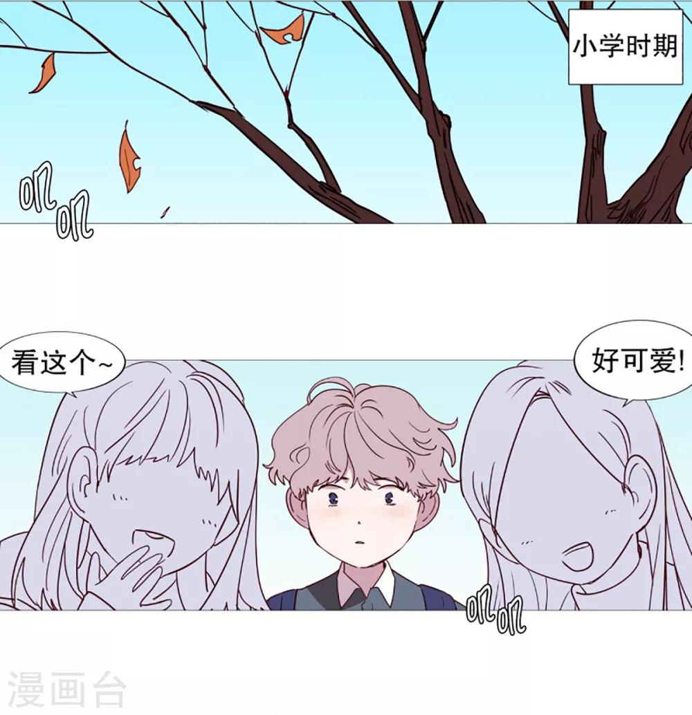动物灵魂管理局韩漫全集-第48话 小毅的内心1无删减无遮挡章节图片 