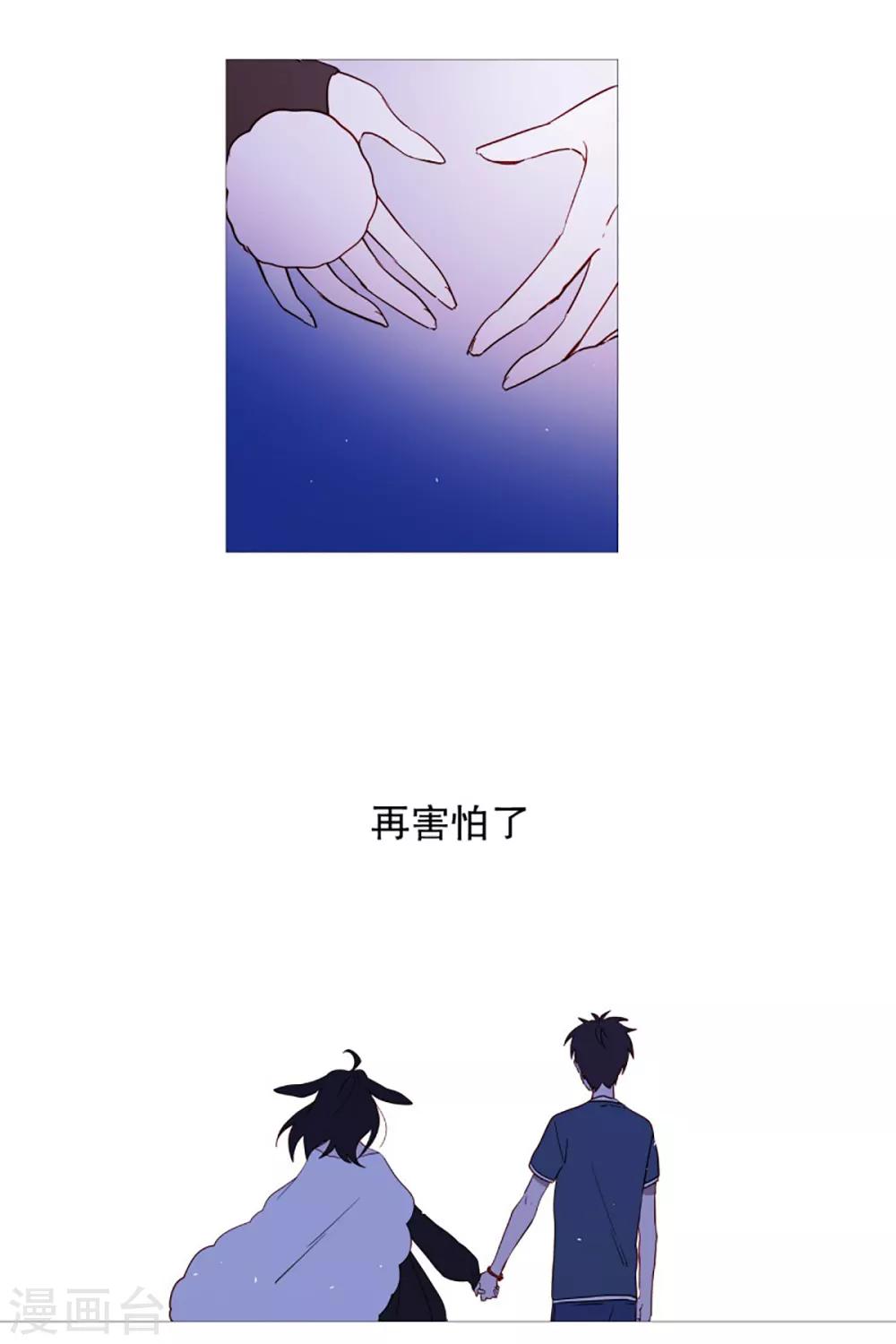 动物灵魂管理局韩漫全集-第48话 小毅的内心1无删减无遮挡章节图片 