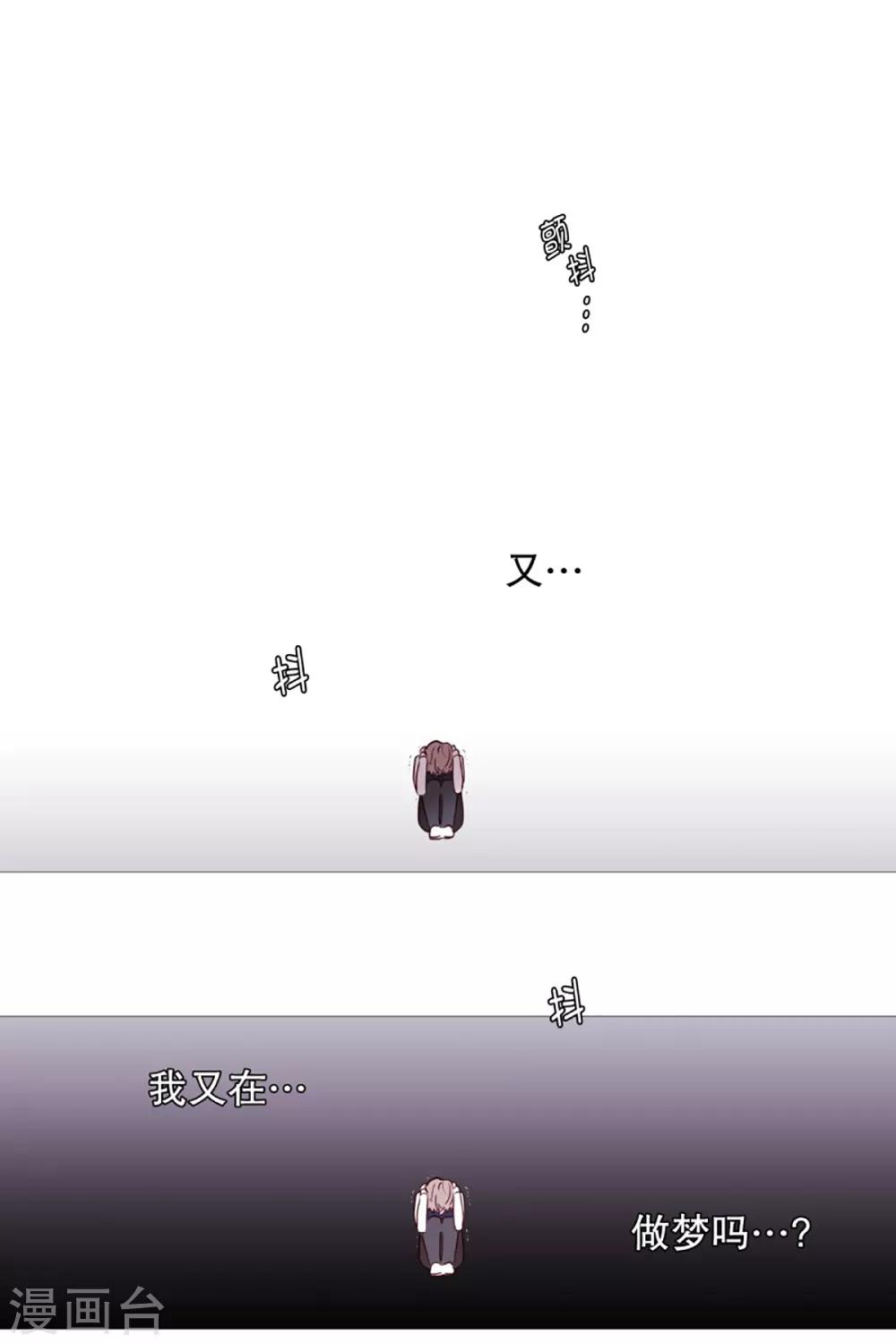 动物灵魂管理局韩漫全集-第48话 小毅的内心1无删减无遮挡章节图片 