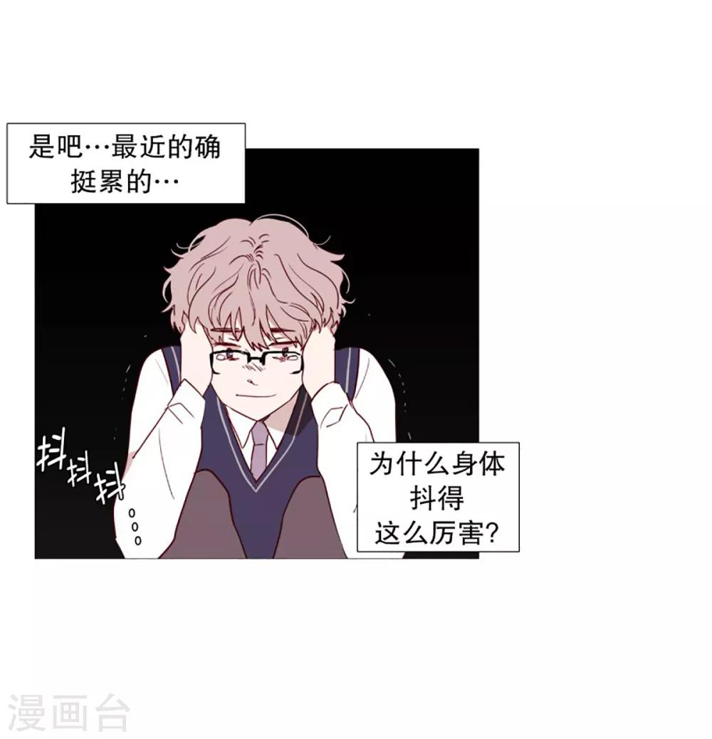 动物灵魂管理局韩漫全集-第48话 小毅的内心1无删减无遮挡章节图片 