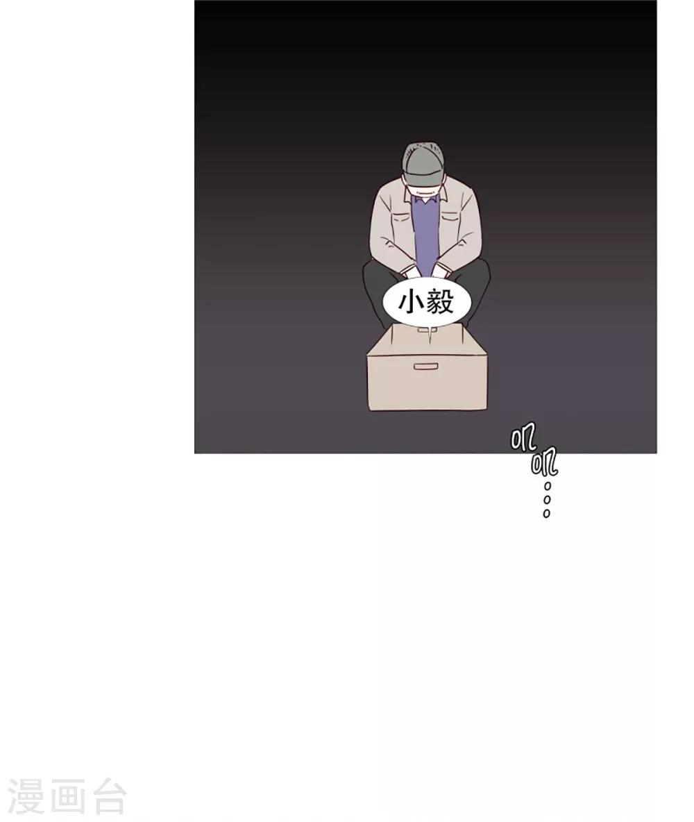 动物灵魂管理局韩漫全集-第48话 小毅的内心1无删减无遮挡章节图片 