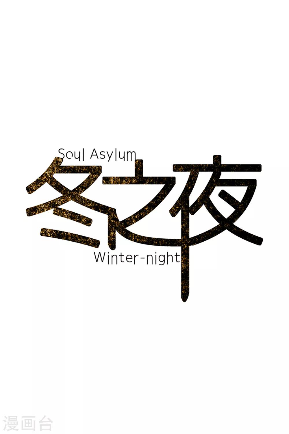 动物灵魂管理局韩漫全集-第49话 小毅的内心2无删减无遮挡章节图片 