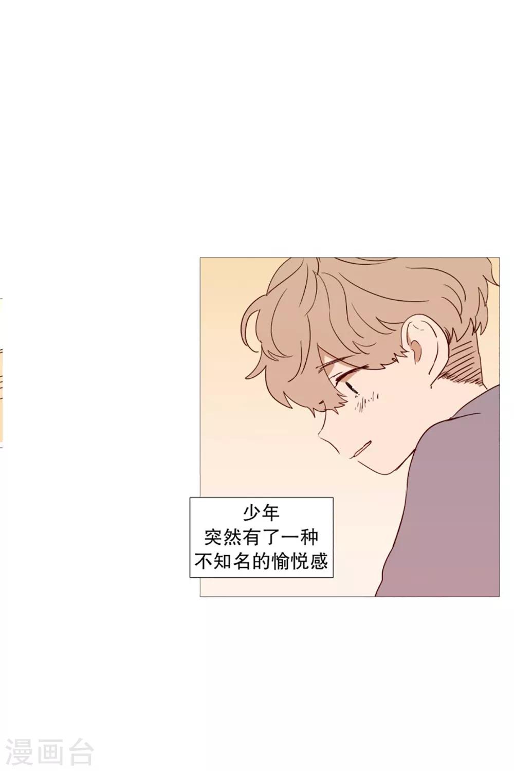 动物灵魂管理局韩漫全集-第49话 小毅的内心2无删减无遮挡章节图片 