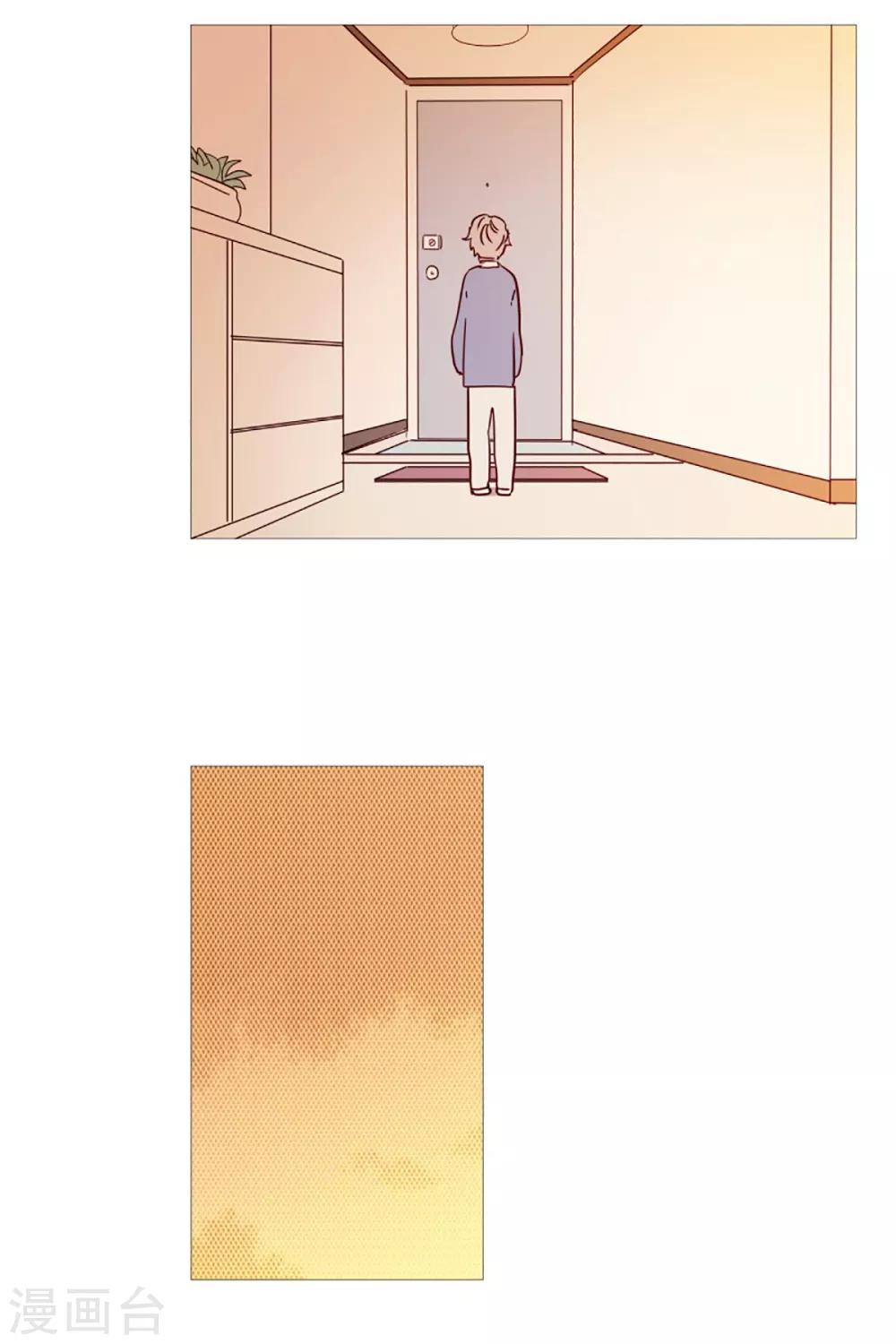 动物灵魂管理局韩漫全集-第49话 小毅的内心2无删减无遮挡章节图片 