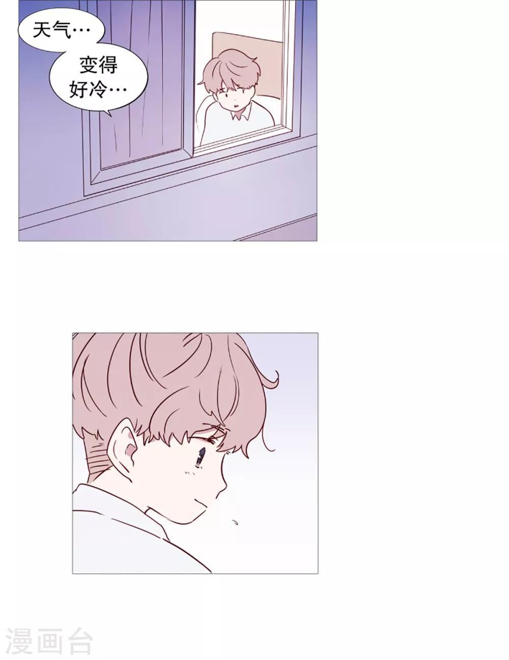 动物灵魂管理局韩漫全集-第50话 小毅的内心3无删减无遮挡章节图片 