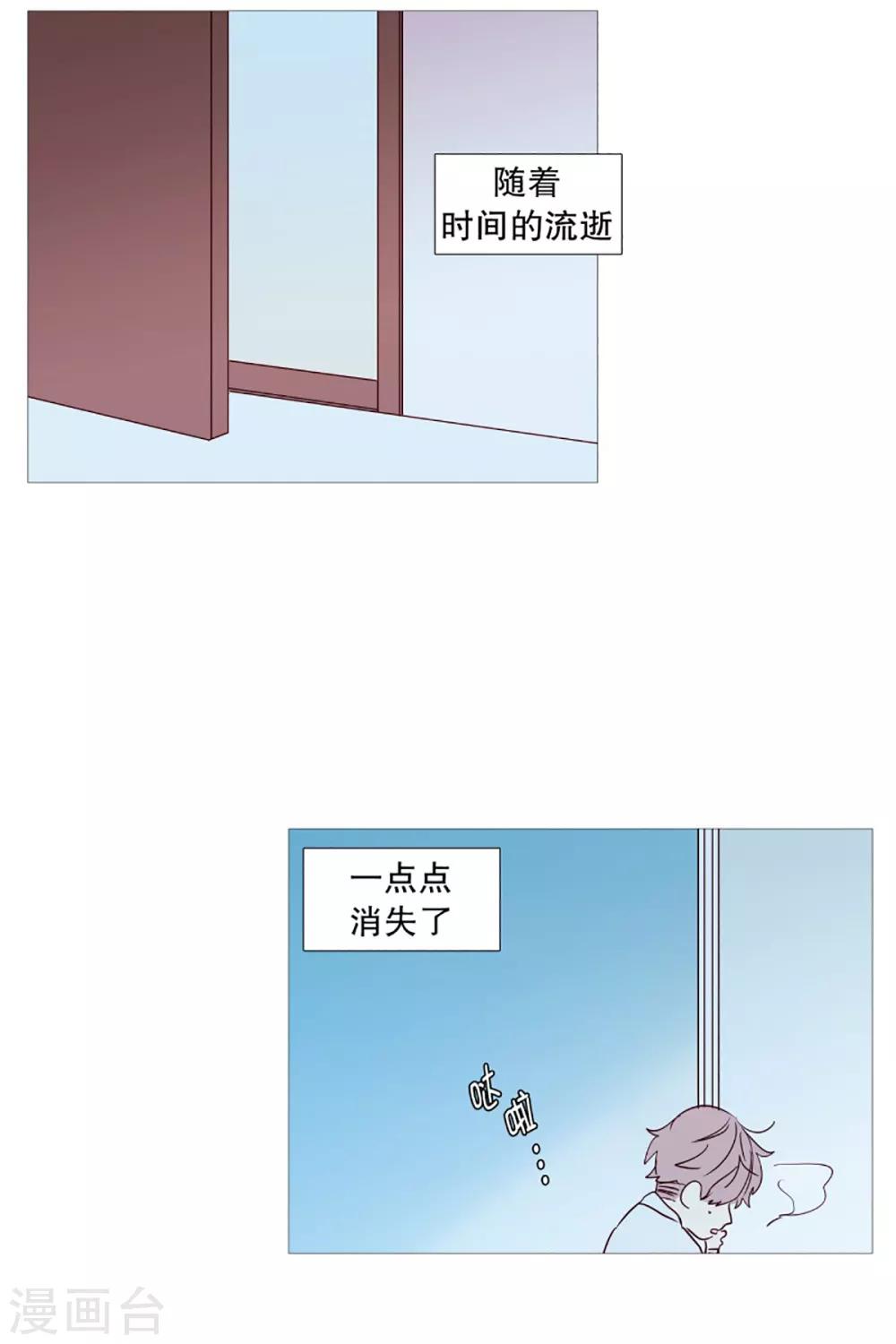 动物灵魂管理局韩漫全集-第50话 小毅的内心3无删减无遮挡章节图片 