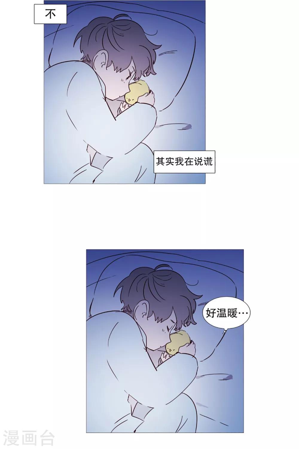 动物灵魂管理局韩漫全集-第50话 小毅的内心3无删减无遮挡章节图片 