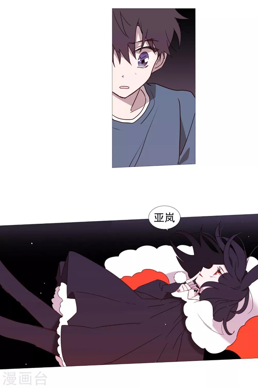 动物灵魂管理局韩漫全集-第51话 信任无删减无遮挡章节图片 