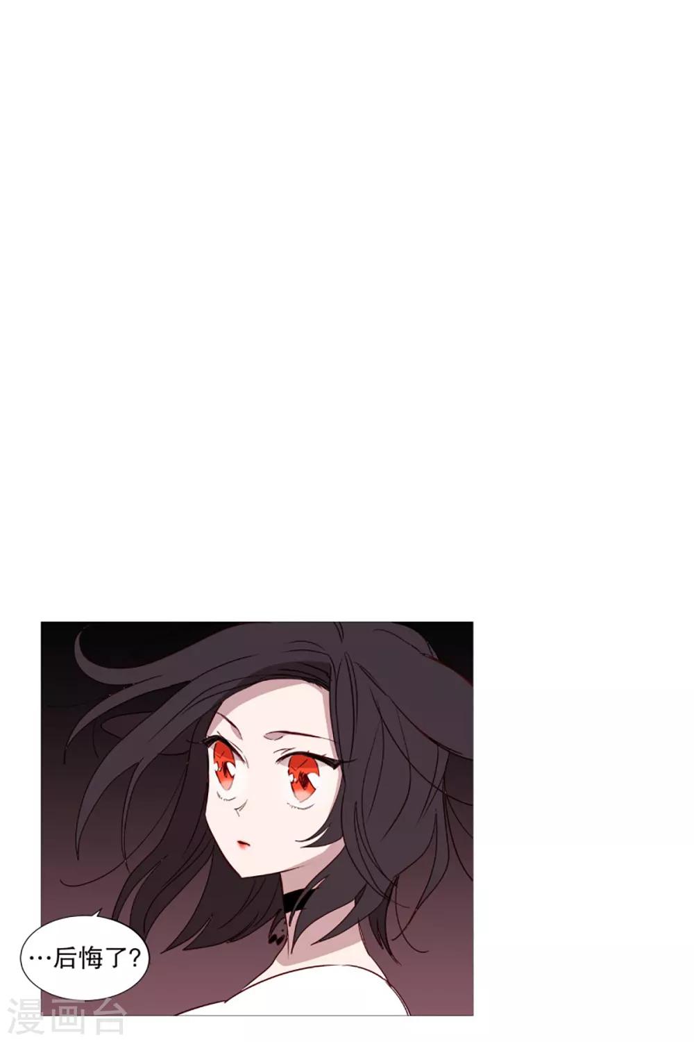 动物灵魂管理局韩漫全集-第51话 信任无删减无遮挡章节图片 