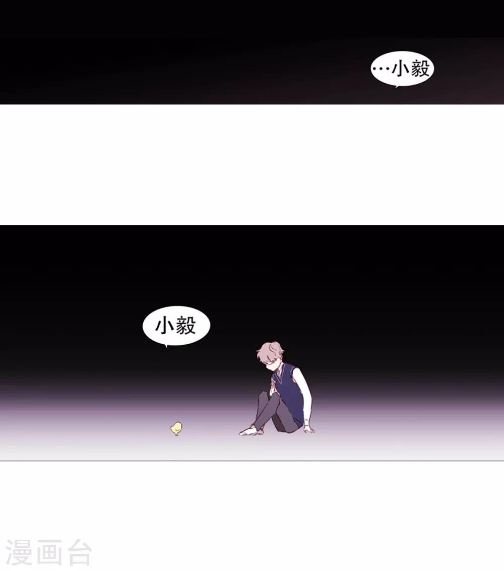 动物灵魂管理局韩漫全集-第52话 我的身边无删减无遮挡章节图片 