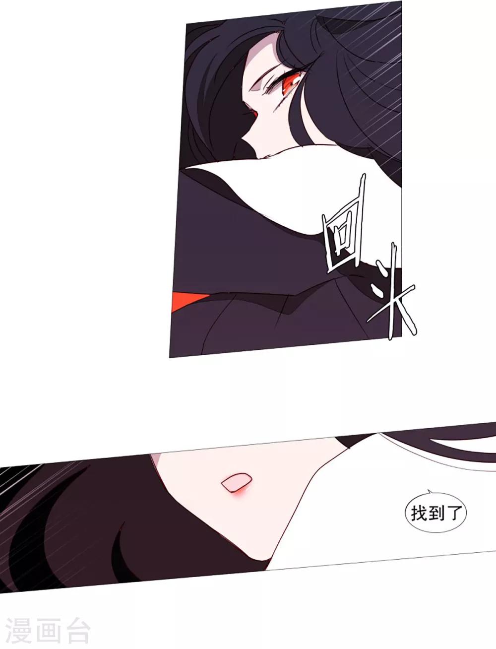 动物灵魂管理局韩漫全集-第52话 我的身边无删减无遮挡章节图片 