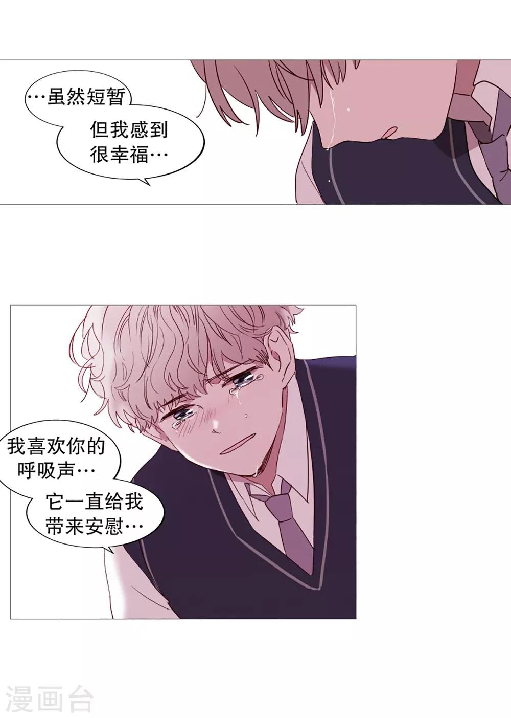 动物灵魂管理局韩漫全集-第53话 小毅与小鸡无删减无遮挡章节图片 