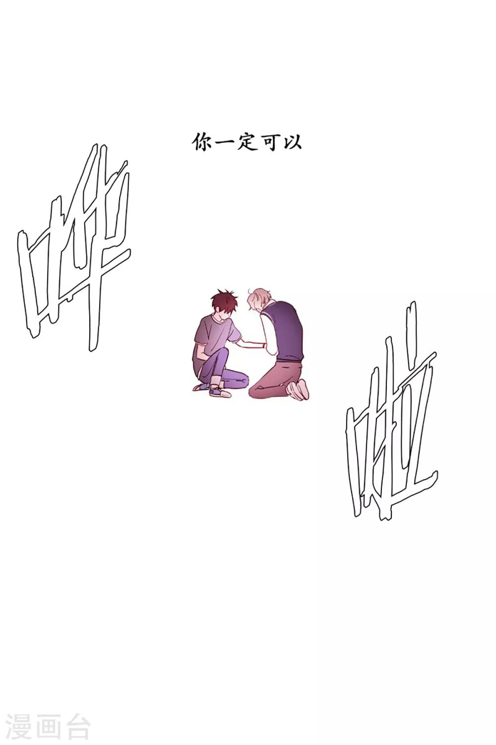 动物灵魂管理局韩漫全集-第53话 小毅与小鸡无删减无遮挡章节图片 