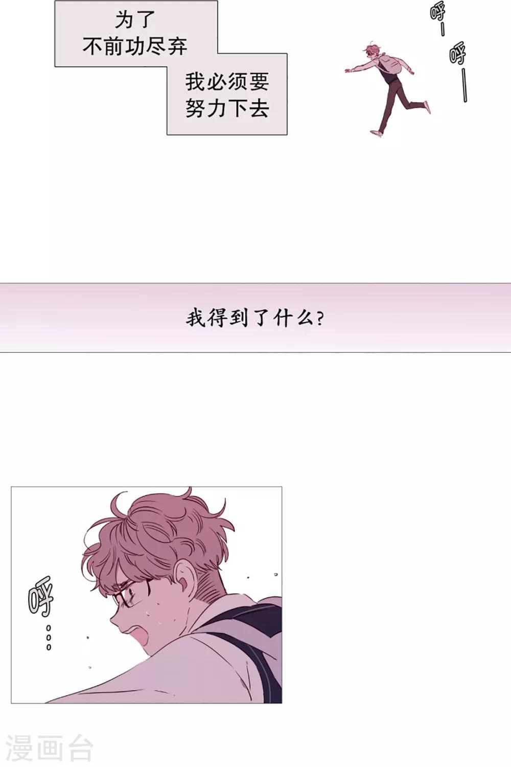动物灵魂管理局韩漫全集-第53话 小毅与小鸡无删减无遮挡章节图片 