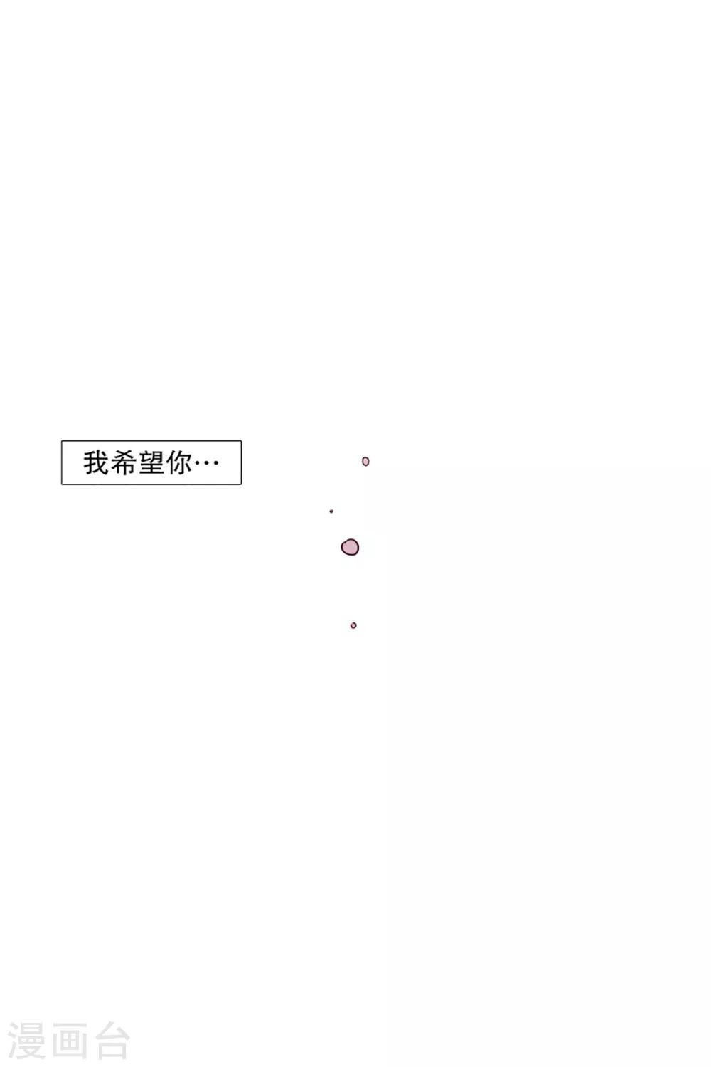 动物灵魂管理局韩漫全集-第53话 小毅与小鸡无删减无遮挡章节图片 