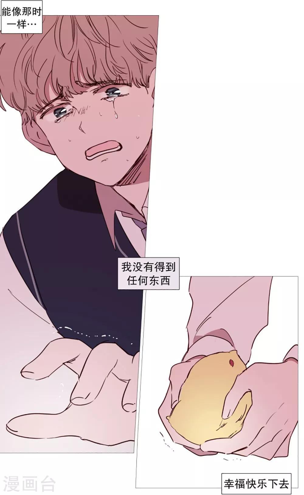动物灵魂管理局韩漫全集-第53话 小毅与小鸡无删减无遮挡章节图片 