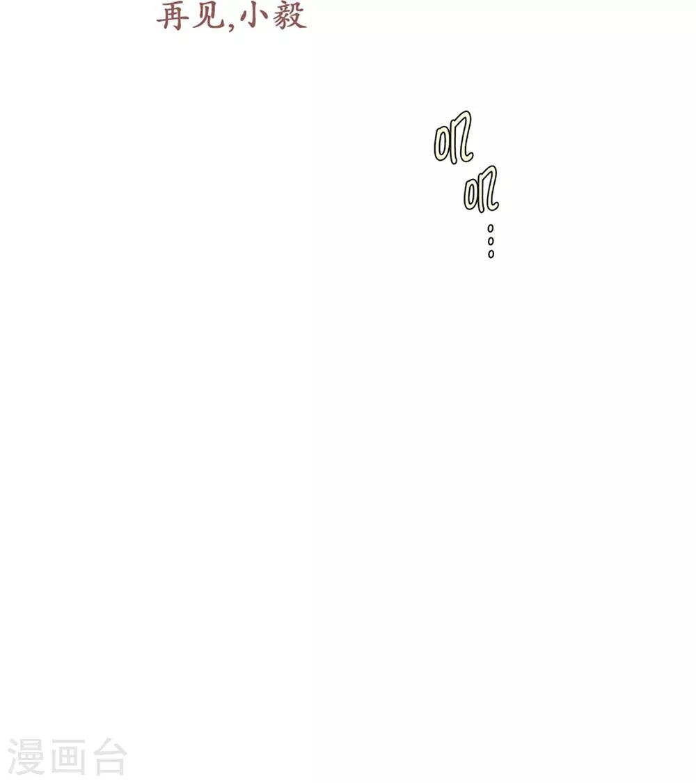 动物灵魂管理局韩漫全集-第54话 家人的关心无删减无遮挡章节图片 