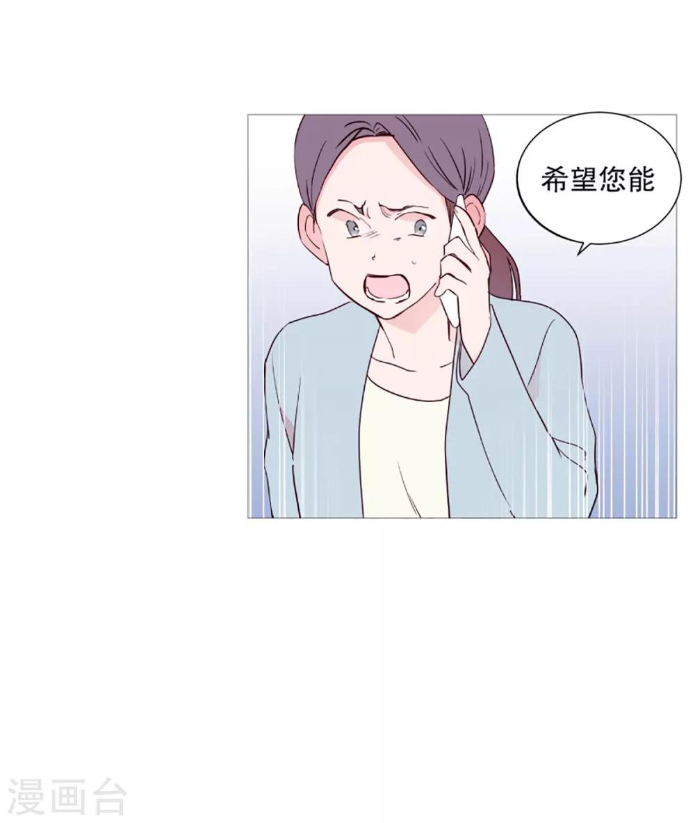 动物灵魂管理局韩漫全集-第54话 家人的关心无删减无遮挡章节图片 